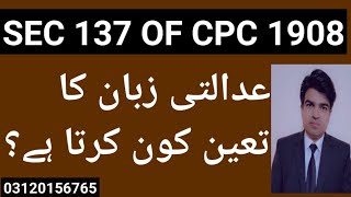 Section 137 Of Cpc Language Of Courts Civil Procedure Code