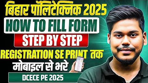 BIHAR POLYTECHNIC 2025 FORM FILLUP PROCESS || STEP BY STEP || DCECE PE || BIHAR POLYTECHNIC 2025