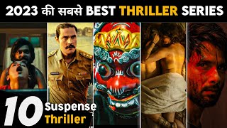Top 10 Best Brutal Suspension Thriller Indian Web Series in hindi 2023😳