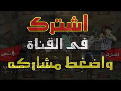 الدخلاويه مهرجان قعده صحاب 2018