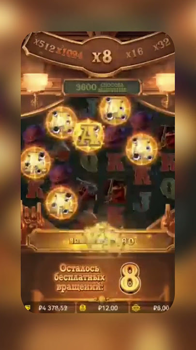 PG Soft - Max win Wild Bounty Showdown #занос #pgsoft #pgslot #maxwin #pgdimon