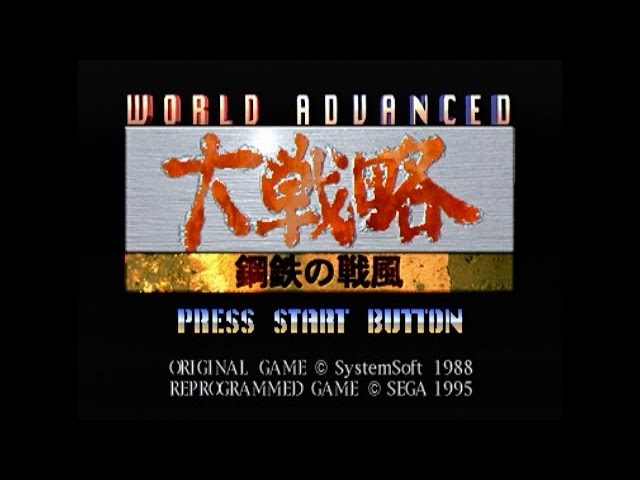 ワールドアドバンスド大戦略 Amazon | ワールドアドバンスド大戦略 | ゲームソフト