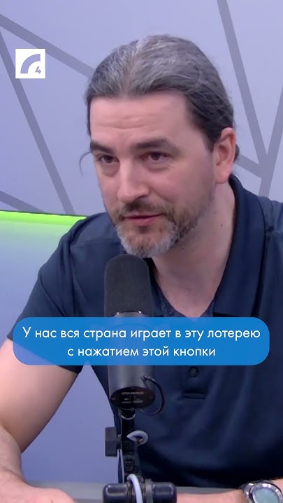 Иностранцы не понимают наши налоговые системы - YouTube