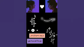 تصميم وين محبتك اليه بسمله علاء Shorts 