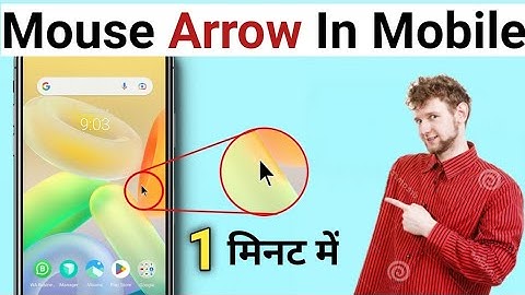 Mobile Me Computer Jaisa Arrow Kaise Lagaye | How To Use Cursor In Mobile | Mouse Cursor Point