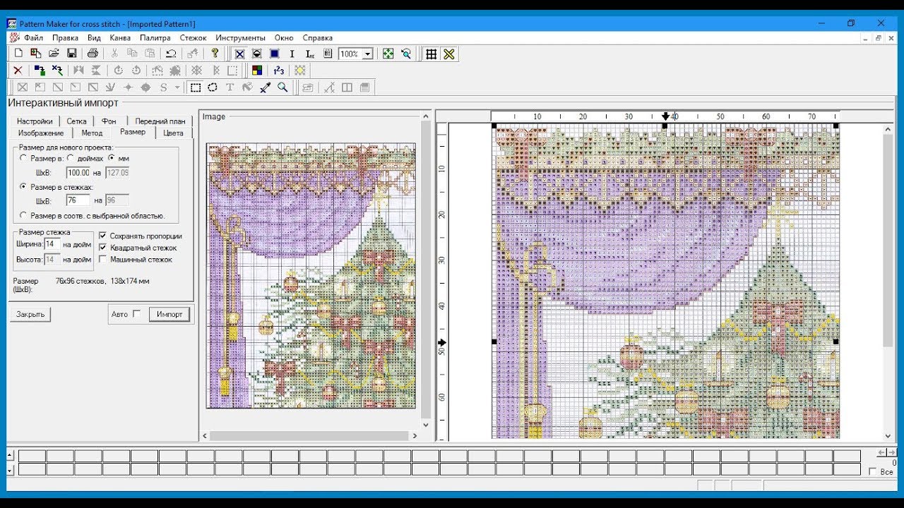 Как сделать перенабор схемы. Перенабор схемы в РМ С подложки. Перенабор в паттерн макер богатырь. Как сделать перенабор схемы в xsd. Патент Маркет перенабор схемы.