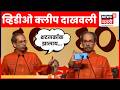 Uddhav Thackeray Speech | ठाकरेंचं भाषण अन् आदित्य ठाकरेंना रडू कोसळलं | | Shiv Sena UBT News