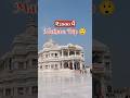 Mathura Vrindavan Budget Trip Plan 🔥 | Complete Travel Guide #mathura #vrindavan #shorts