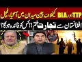 Big Move By China Against Taliban | Pak Afghan Trade Halted | Huge Claims | Syed Muzammil Shah