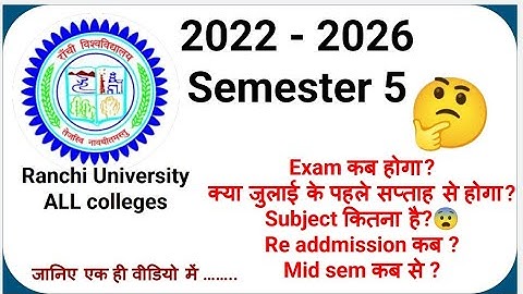 😨 Semester 5  (2022-2026)  #ranchiUniversity Exam 2025 |  Date | Subjects | Re-admission