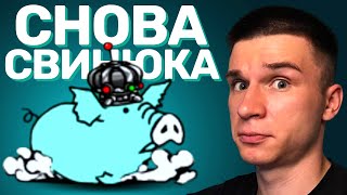 ПРОХОЖДЕНИЕ + ОТВЕТЫ НА КОММЕНТАРИИ - THE BATTLE CATS | №25