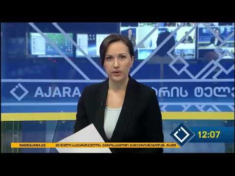 აჭარის მთავრობაში საკადრო ცვლილებები იგეგმება