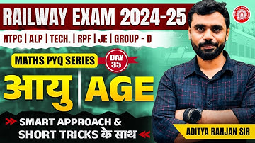 🔴AGE ( आयु ) | RAILWAY MATHS PYQ SERIES | NTPC, RPF,GROUP-D| ADITYA RANJAN SIR #ntpc