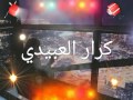 طككووو ركبه هزو الخصر خلونا نسهر للفجر طككووو ركبه هزو الخصر خلونا نسهر للفجر