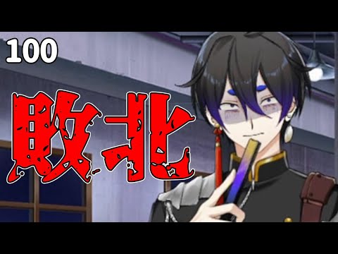 風*華様 8/5 23:59まで！200点↑↑千銃士、千銃士R まとめ売り 69812-133-