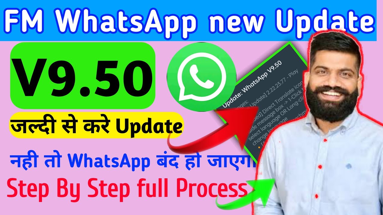 How To Update Fm Whatsapp