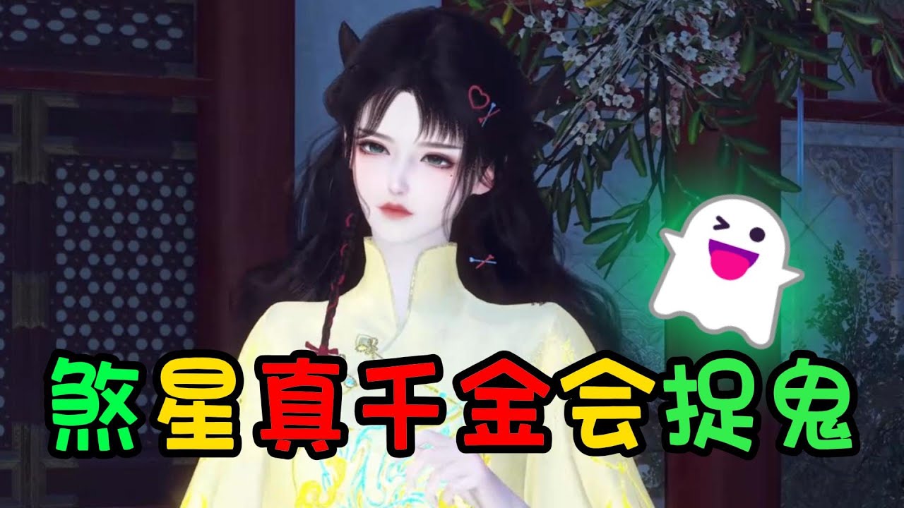 煞星真千金会捉鬼 👻 1-196 最强玄术师一朝穿越，成了身份互换的真千金，得送到道观才能养活。 人人都说她是煞星，一句话便让人家破人亡，妻离子散，唐家把她认回来，迟早玩完。