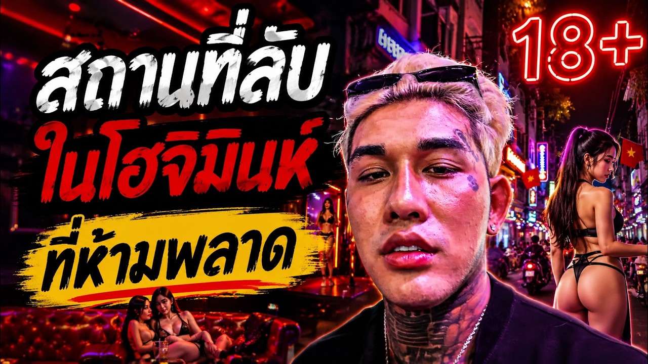 Latest Title & Thumbnail