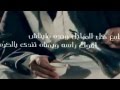 دور اللي خوته تنشرى بالمال كاش