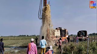 Step By Step Borewell Drilling - 161 फीट मे फूल पानी गांव Korray || Coconut Method Water Cheking