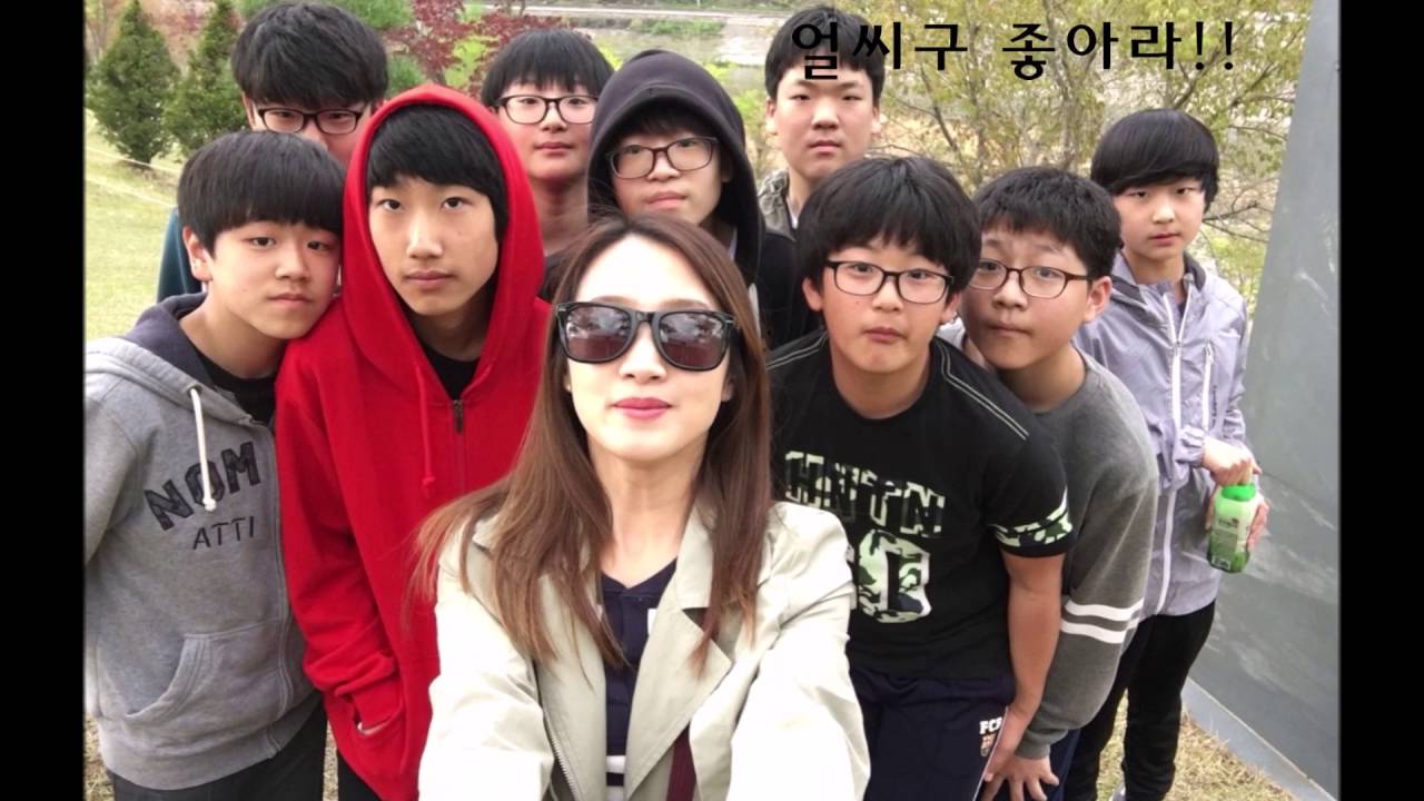 2016 단구중 2학년4반 수학여행