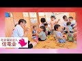 動画サムネイル