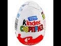 Kinder Мои новинки 13