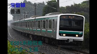 走行音959 2024/04/07 常磐線 普通 E501系勝田車 いわき～土浦