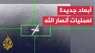 ما دلالات استمرار عمليات أنصار الله ضد السفن الإسرائيلية؟