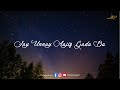 Burushaski Ginan || Jay Unay Aajiz || Presented by Shan-E-Tajalli