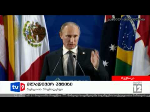 ახალი 12 | უცხოეთის ამბები | 20.06.12