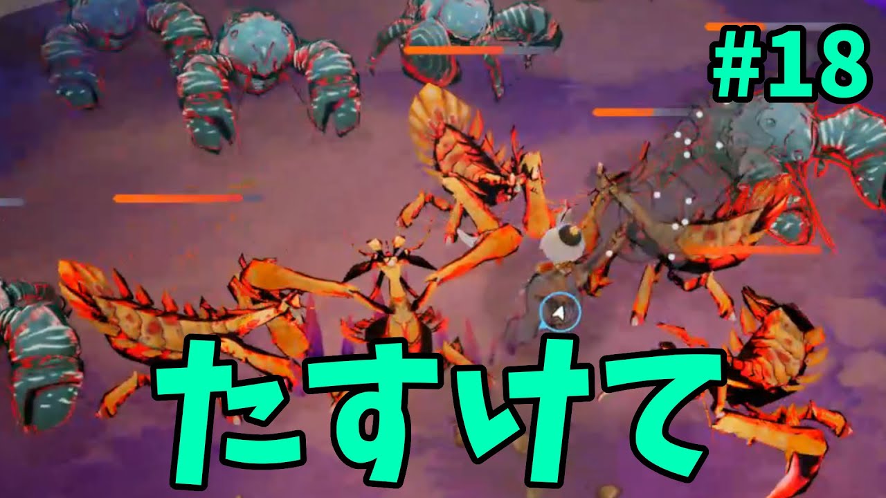 【FREDERICA(フレデリカ)】低レベでゲートに入るとこうなる #18【ネタバレ注意】 YouTube