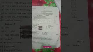 class 8th subject computer Saraswati Vidya Mandir question paper annual examination #exam #ncrt