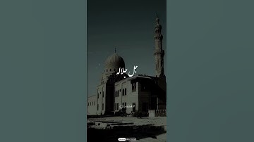 إذاعة القرآن الكريم من القاهرة 🤍 صلى عليك الله جل جلاله وحباك سابغ فضله ونواله ، النقشبندي