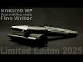 コクヨWP Limited Edition 2025 金属軸／モスマーブル ファインライター｜KOKUYO WP Limited Editon 2025