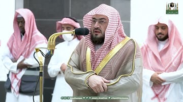 تلاوة ابداعية من سورة يونس للشيخ بندر بليلة من صلاة الفجر 29 ذو الحجة 1444هـ