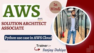 Python use case in AWS Cloud |AWS Solution Architect Associate| In HINDI| Tutorial |By Sanjay Dahiya