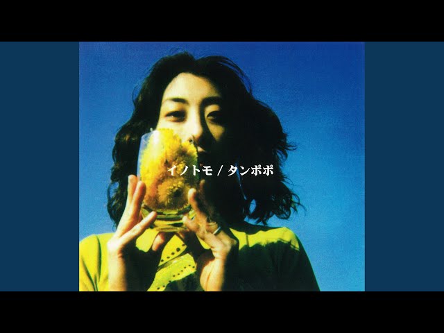 タンポポ('85伊丹プロダクション) Amazon.co.jp: タンポポ : 山崎努, 宮本信子, 役所広司, 渡辺謙, 伊丹