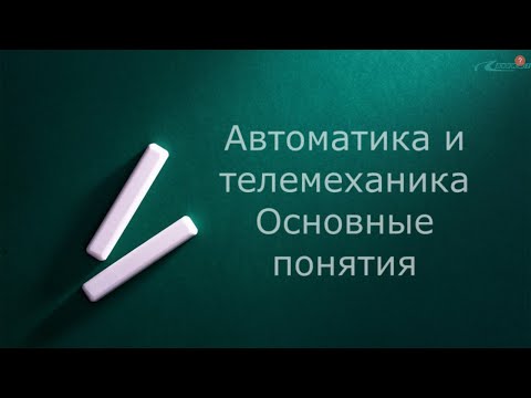 Video: Автоматтык жана гидростатикалык берүү ортосунда кандай айырма бар?