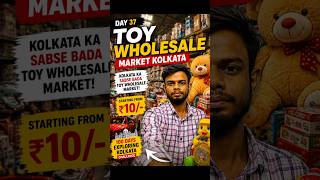 Kolkata Ka Sabse Bada Toy Wholesale Market 😱🧸 | Saste Toys Ka Paradise! | Day 37/100