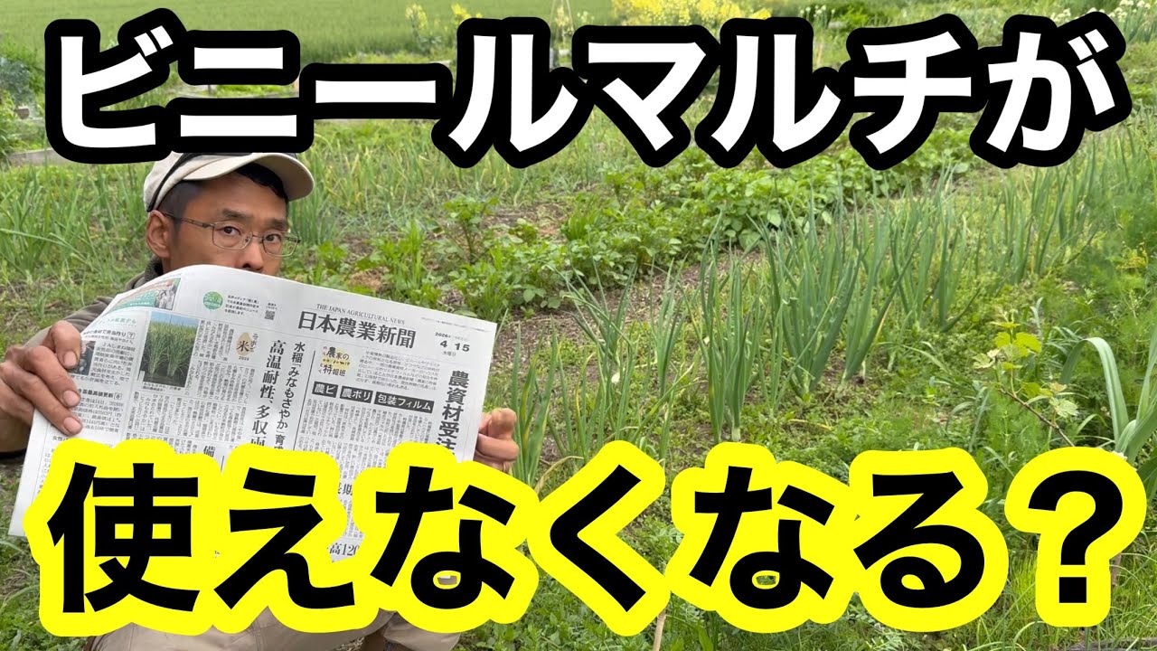 農業中毒 Oil Crisis] Manufacturers suspend orders for agricultural