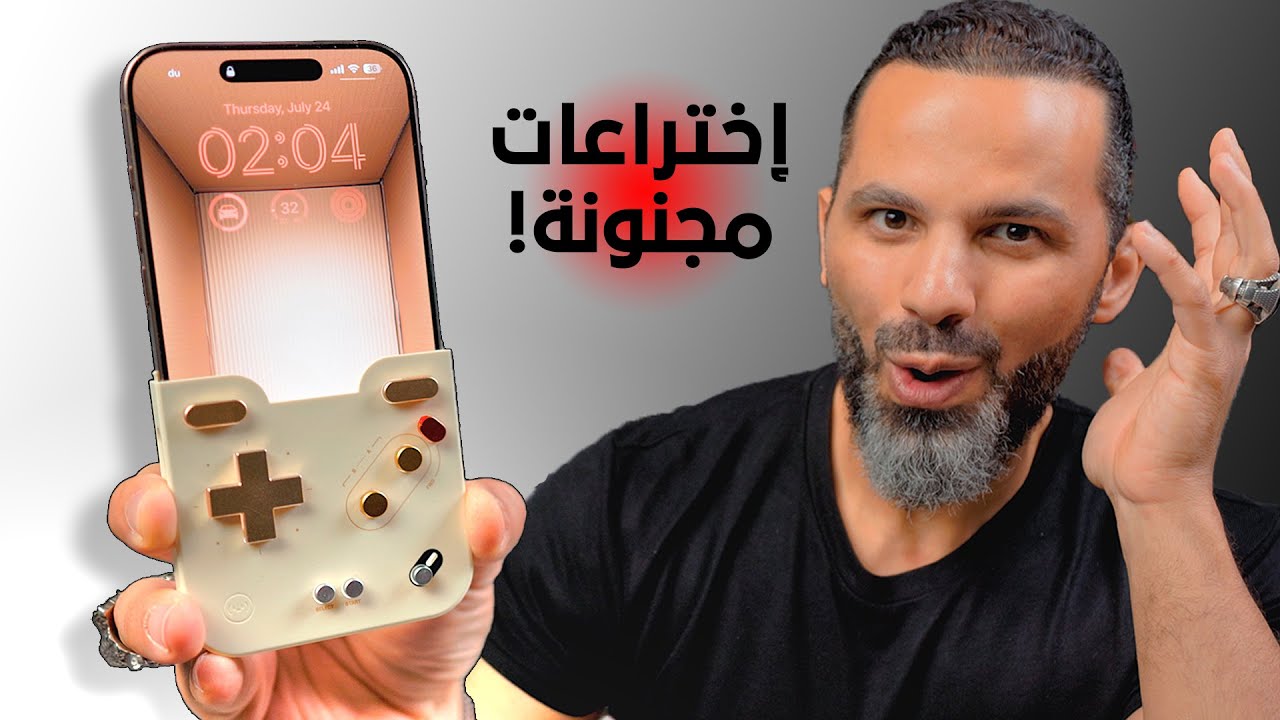 7 إختراعات مجنونة من الصين🇨🇳 !!