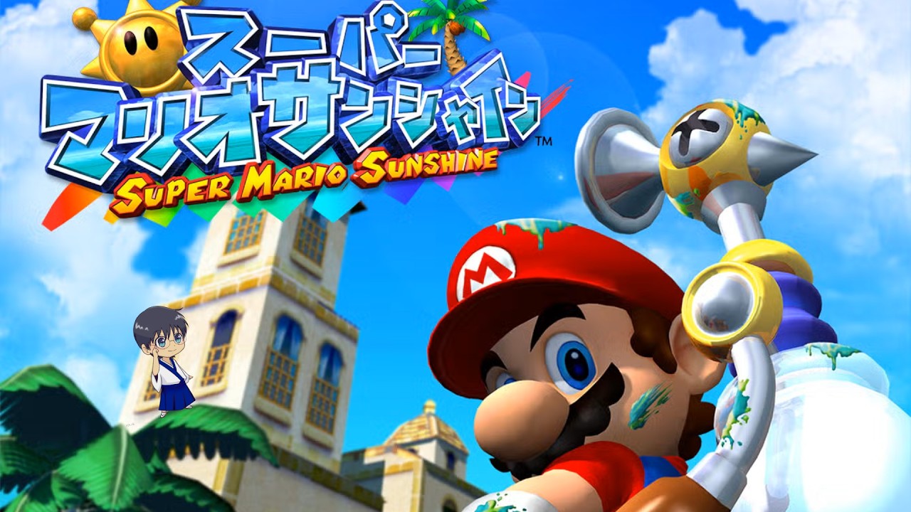 スーパーマリオサンシャイン】2回目！夏だ！マリオだ！サンシャイン
