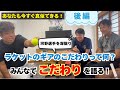 ラケットのギアのこだわりって何？みんなでこだわりを語る！【後編】