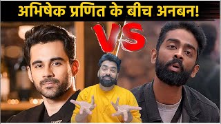 Abhishek Bajaj और Pranit More क बच अनबन दन न एक-दसर क कय अनफल