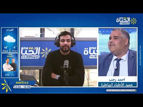 المجلس الوطني لعمادة الأطباء البيطريين ينظم مؤتمره الثاني حول الصحة الواحدة المجلس الوطني لعمادة الأطباء البيطريين ينظم مؤتمره الثاني حول الصحة الواحدة