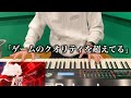 【原神】普段ゲームをしない絶対音感の友達に初見でプレイさせたらBGMがスゴすぎてそれどころじゃなかったwwwwwww【Piano】