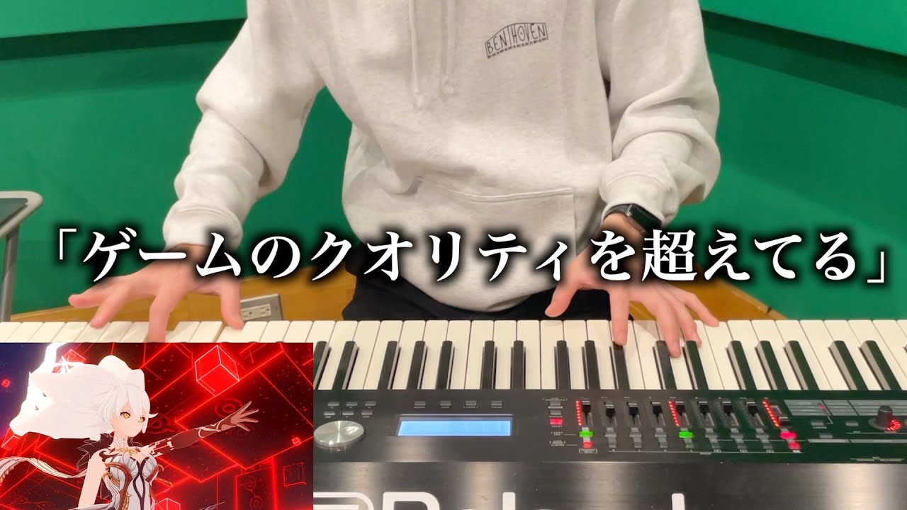 【原神】普段ゲームをしない絶対音感の友達に初見でプレイさせたらBGMがスゴすぎてそれどころじゃなかったwwwwwww【Piano】