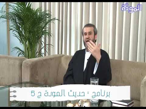 من هو عبدالله المحض ولماذا س مي بهذا الاسم