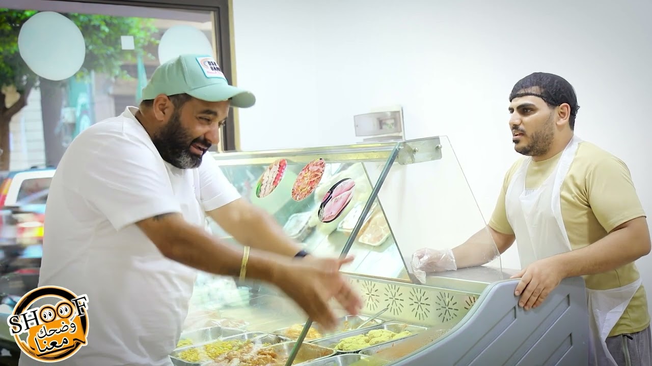 اقوى مقلب \\ كاميرة خفية \\بدو ياخد ورك دجاج😂🤦‍♂️